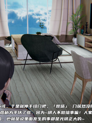 [不爱我就拉倒]绿帽日事之性观念极低下爱妻01-04_0344