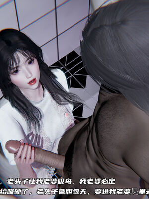 [不爱我就拉倒]绿帽日事之性观念极低下爱妻01-04_0349