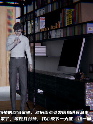 [不爱我就拉倒]绿帽日事之性观念极低下爱妻01-04_0350