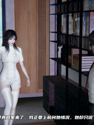 [不爱我就拉倒]绿帽日事之性观念极低下爱妻01-04_0351