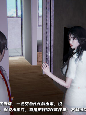 [不爱我就拉倒]绿帽日事之性观念极低下爱妻01-04_0352