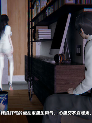 [不爱我就拉倒]绿帽日事之性观念极低下爱妻01-04_0353