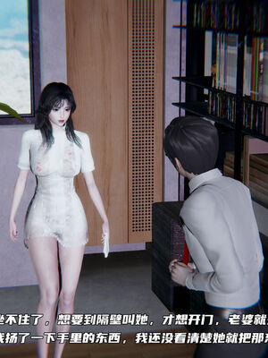 [不爱我就拉倒]绿帽日事之性观念极低下爱妻01-04_0355