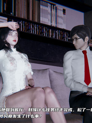 [不爱我就拉倒]绿帽日事之性观念极低下爱妻01-04_0356