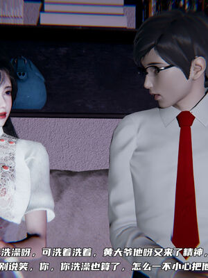 [不爱我就拉倒]绿帽日事之性观念极低下爱妻01-04_0358