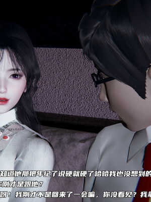 [不爱我就拉倒]绿帽日事之性观念极低下爱妻01-04_0359