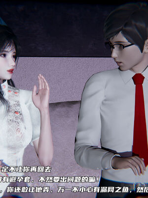 [不爱我就拉倒]绿帽日事之性观念极低下爱妻01-04_0360