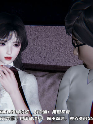 [不爱我就拉倒]绿帽日事之性观念极低下爱妻01-04_0362
