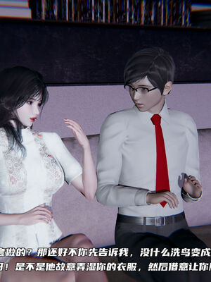 [不爱我就拉倒]绿帽日事之性观念极低下爱妻01-04_0364