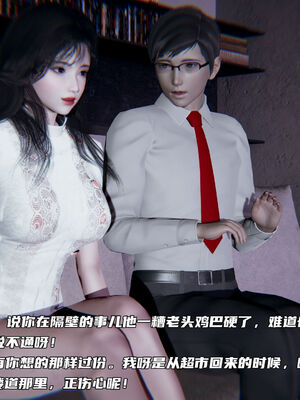 [不爱我就拉倒]绿帽日事之性观念极低下爱妻01-04_0366