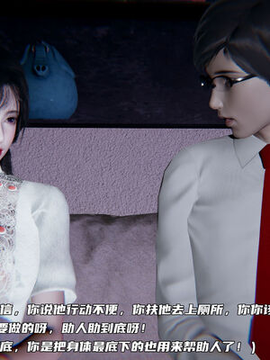 [不爱我就拉倒]绿帽日事之性观念极低下爱妻01-04_0372