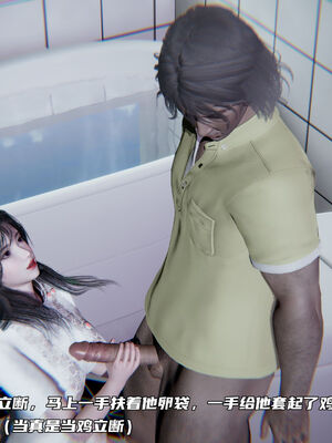 [不爱我就拉倒]绿帽日事之性观念极低下爱妻01-04_0378