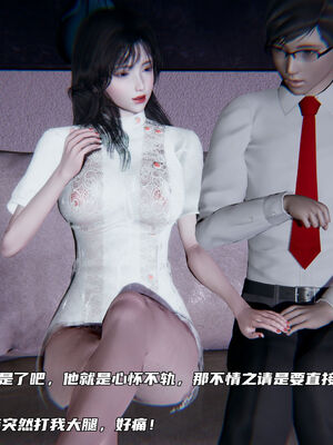 [不爱我就拉倒]绿帽日事之性观念极低下爱妻01-04_0387