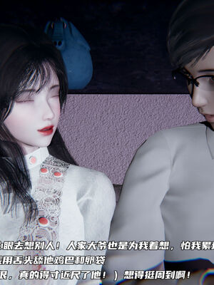 [不爱我就拉倒]绿帽日事之性观念极低下爱妻01-04_0388