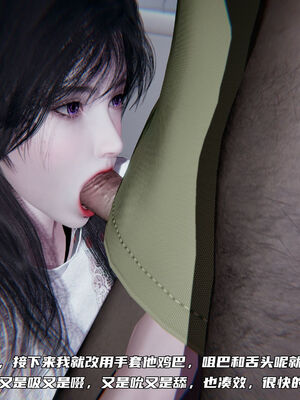 [不爱我就拉倒]绿帽日事之性观念极低下爱妻01-04_0390