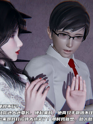 [不爱我就拉倒]绿帽日事之性观念极低下爱妻01-04_0411