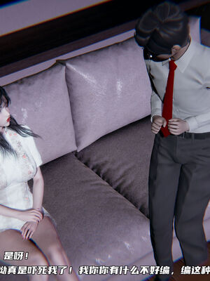 [不爱我就拉倒]绿帽日事之性观念极低下爱妻01-04_0422