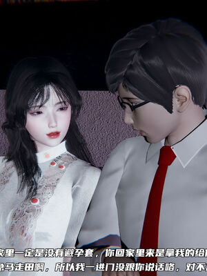 [不爱我就拉倒]绿帽日事之性观念极低下爱妻01-04_0461