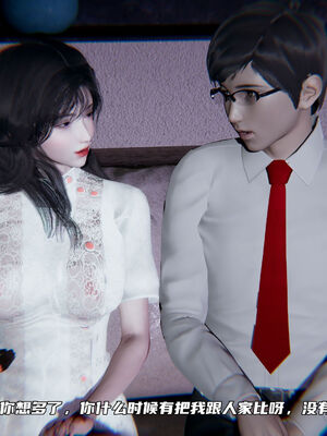 [不爱我就拉倒]绿帽日事之性观念极低下爱妻01-04_0470