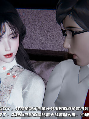 [不爱我就拉倒]绿帽日事之性观念极低下爱妻01-04_0471