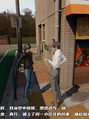 [不爱我就拉倒]绿帽日事之性观念极低下爱妻01-04_0475