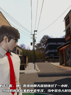 [不爱我就拉倒]绿帽日事之性观念极低下爱妻01-04_0476