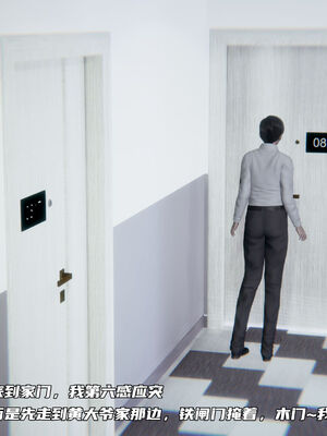 [不爱我就拉倒]绿帽日事之性观念极低下爱妻01-04_0477