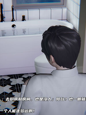 [不爱我就拉倒]绿帽日事之性观念极低下爱妻01-04_0480