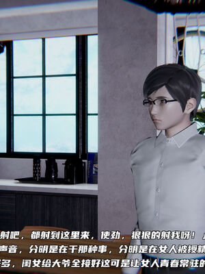 [不爱我就拉倒]绿帽日事之性观念极低下爱妻01-04_0483