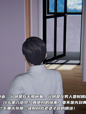 [不爱我就拉倒]绿帽日事之性观念极低下爱妻01-04_0484