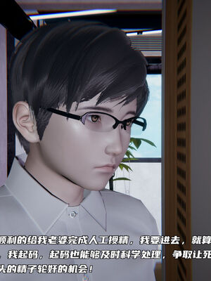 [不爱我就拉倒]绿帽日事之性观念极低下爱妻01-04_0485