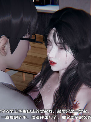 [不爱我就拉倒]绿帽日事之性观念极低下爱妻01-04_0493