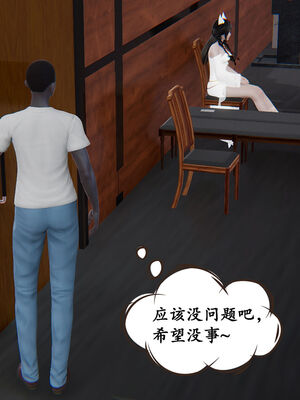 [high动力] 时间停止 01-05_0139