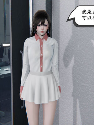 [high动力] 时间停止 01-05_0169