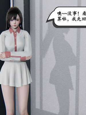 [high动力] 时间停止 01-05_0171