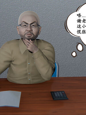 [high动力] 时间停止 01-05_0173