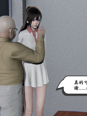 [high动力] 时间停止 01-05_0191