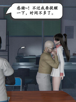 [high动力] 时间停止 01-05_0212