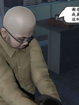 [high动力] 时间停止 01-05_0245