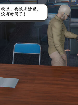 [high动力] 时间停止 01-05_0247