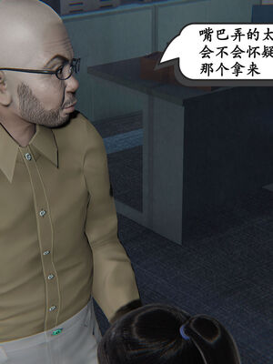 [high动力] 时间停止 01-05_0250