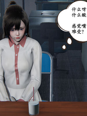 [high动力] 时间停止 01-05_0259