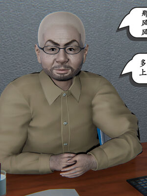 [high动力] 时间停止 01-05_0260