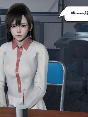 [high动力] 时间停止 01-05_0261