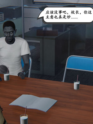 [high动力] 时间停止 01-05_0264