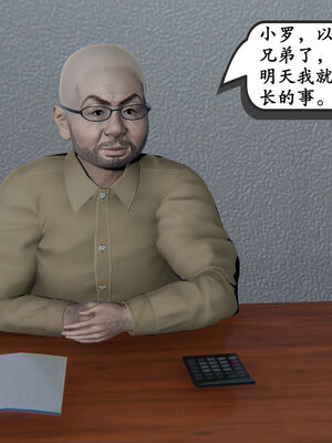 [high动力] 时间停止 01-05_0265