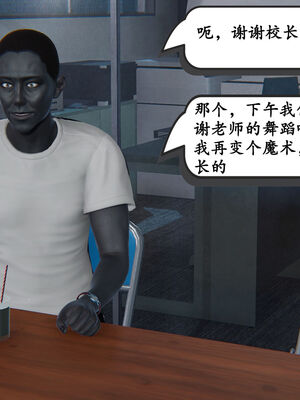 [high动力] 时间停止 01-05_0266