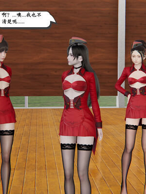 [high动力] 时间停止 01-05_0279