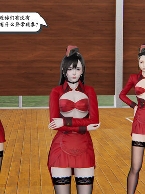 [high动力] 时间停止 01-05_0280