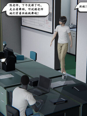 [high动力] 时间停止 01-05_0283